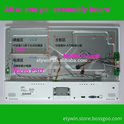 all in one barebone pc 19.5" LED monitor Integrated graphic card pc all in one desktop computer